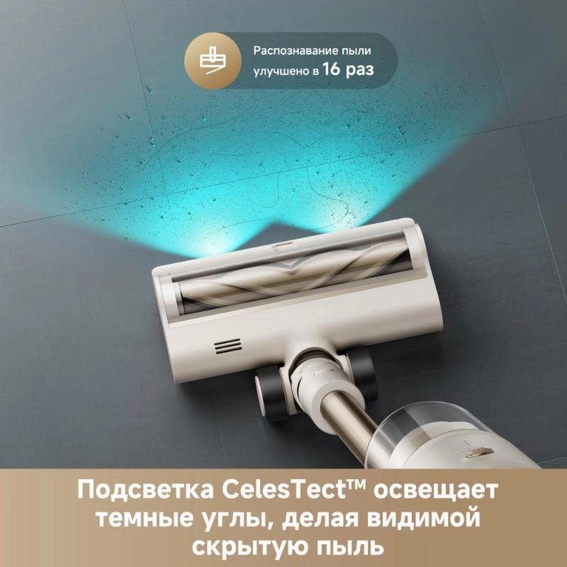 Беспроводной пылесос Dreame R10s Essential