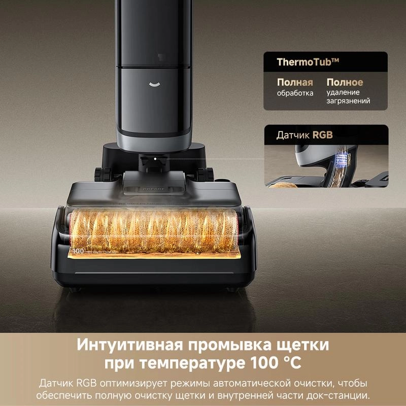 Моющий пылесос Dreame H15 Pro Heat