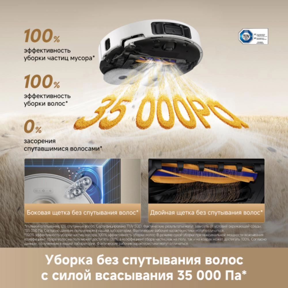 Робот-пылесос Dreame L60 Ultra AE White