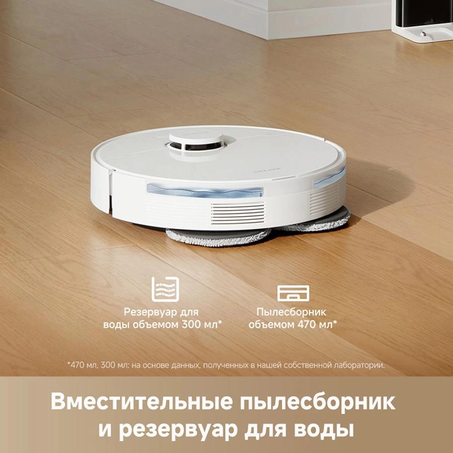 Робот-пылесос Dreame L40 White