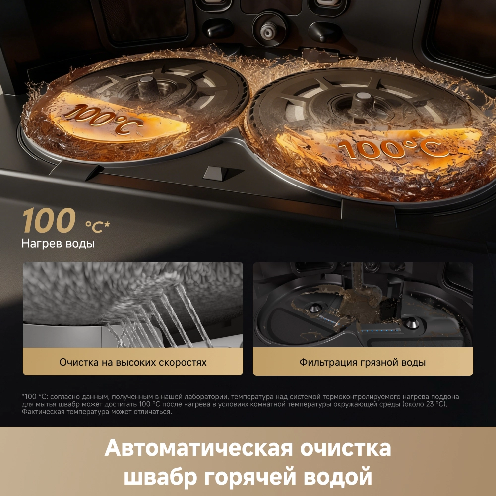 Робот-пылесос Dreame L60 Pro Ultra Black 