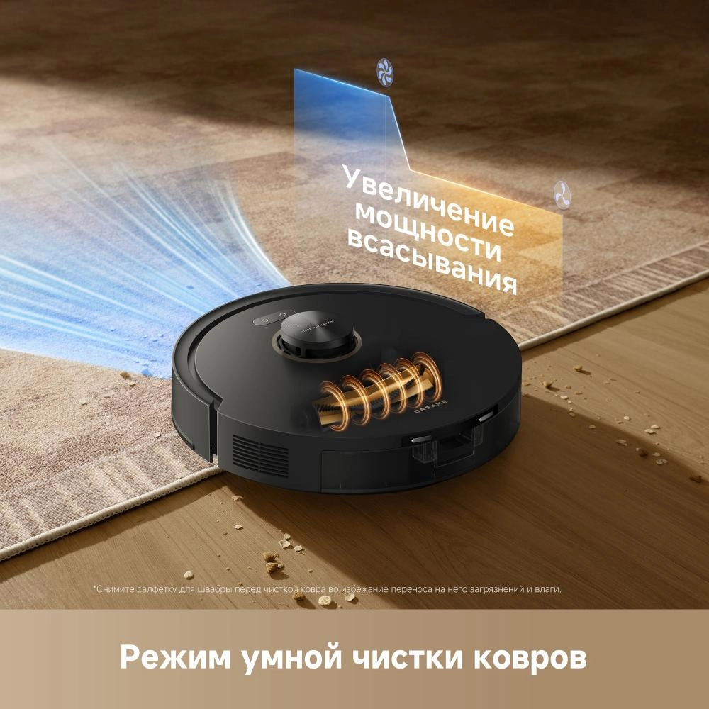 Робот-пылесос Dreame F21 Black