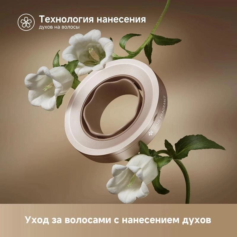Фен Dreame Hair Glory Mix White