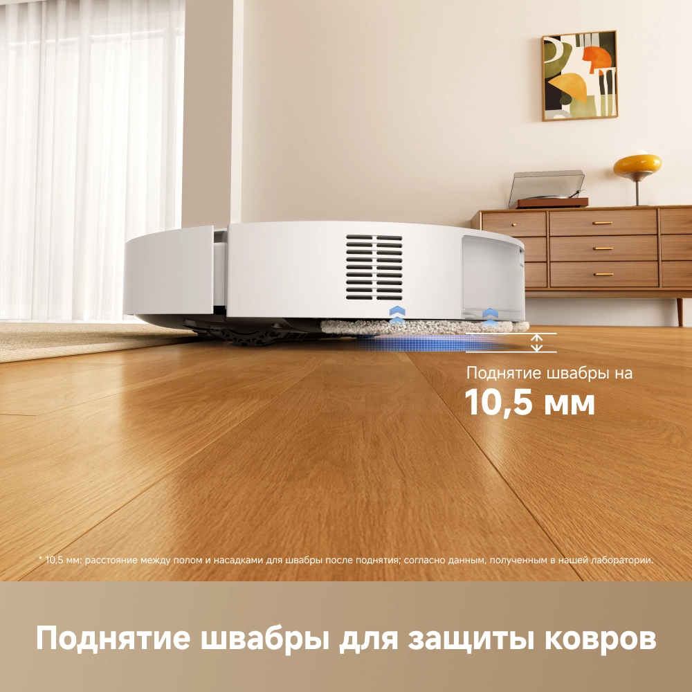 Робот-пылесос Dreame L50 White