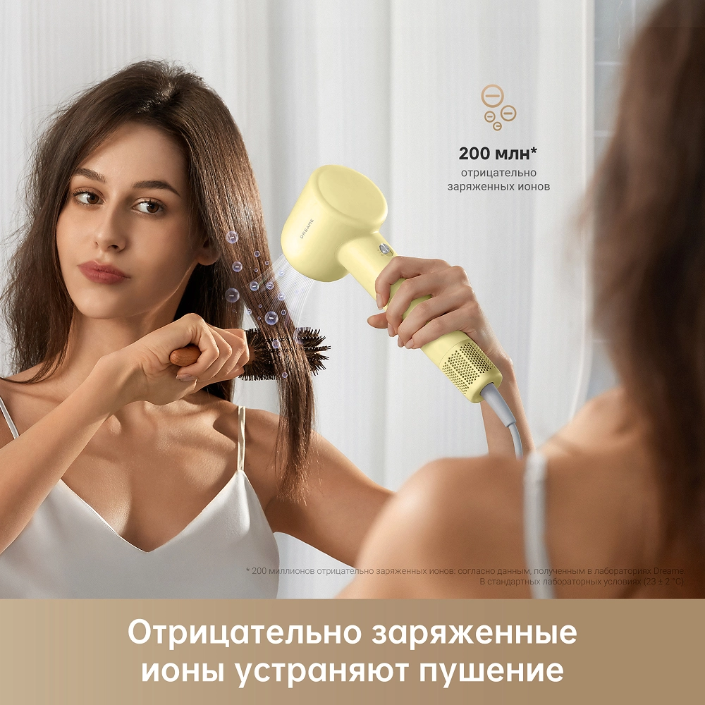 Фен Dreame Gleam Pro Yellow
