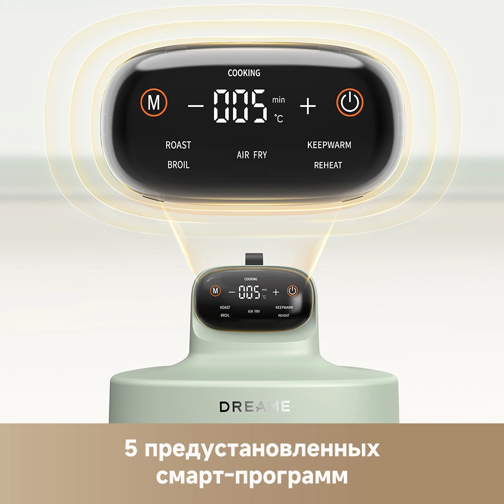 Аэрогриль (аэрофритюрница) Dreame Air Fryer PT60 Green