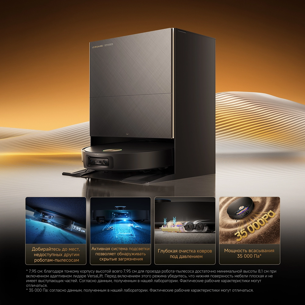 Робот-пылесос Dreame X60 Ultra Complete Black