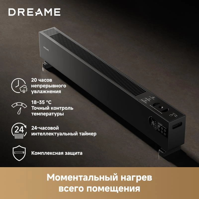 Бытовой обогреватель Dreame HeatCore HT30 Ultra