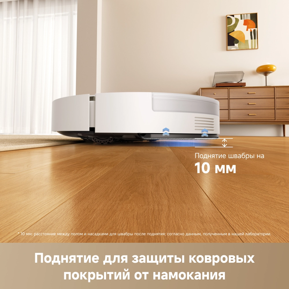  Робот-пылесос Dreame D30 Pro White