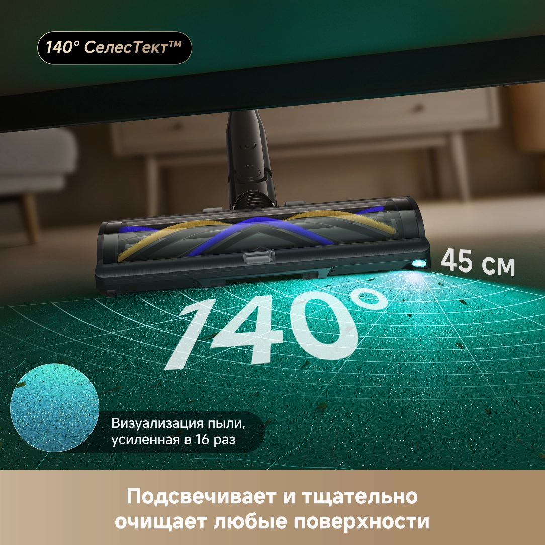 Беспроводной пылесос Dreame Z40 TangleCut™ Flex+