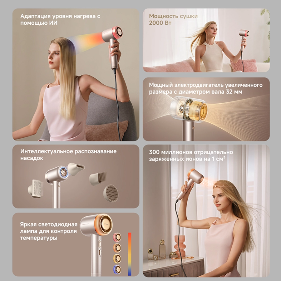 Фен Dreame Нairdryer Gusto Pink