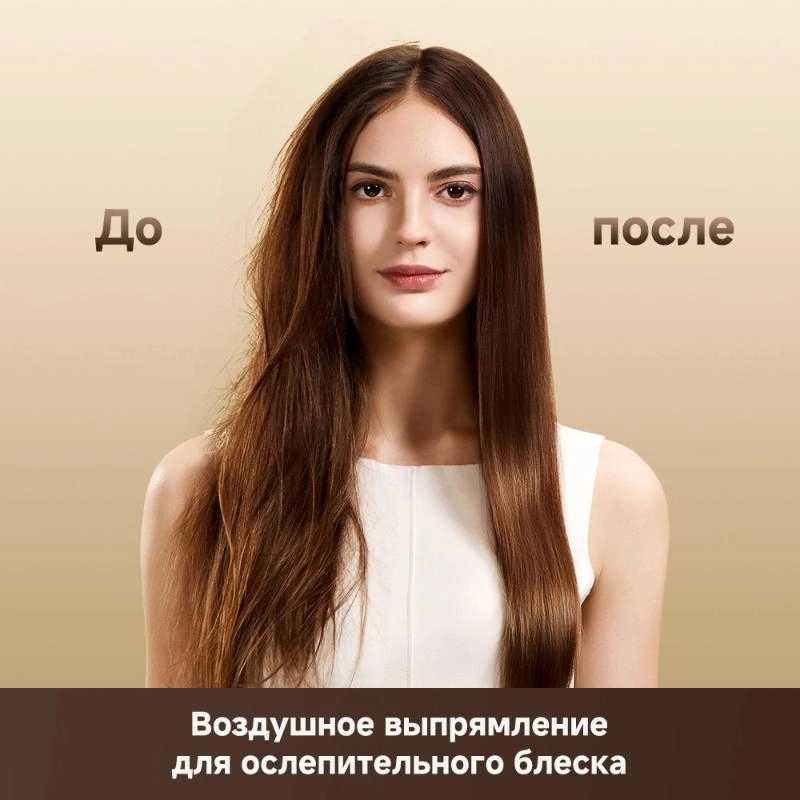 Выпрямитель Dreame Нairdryer Aero Straight