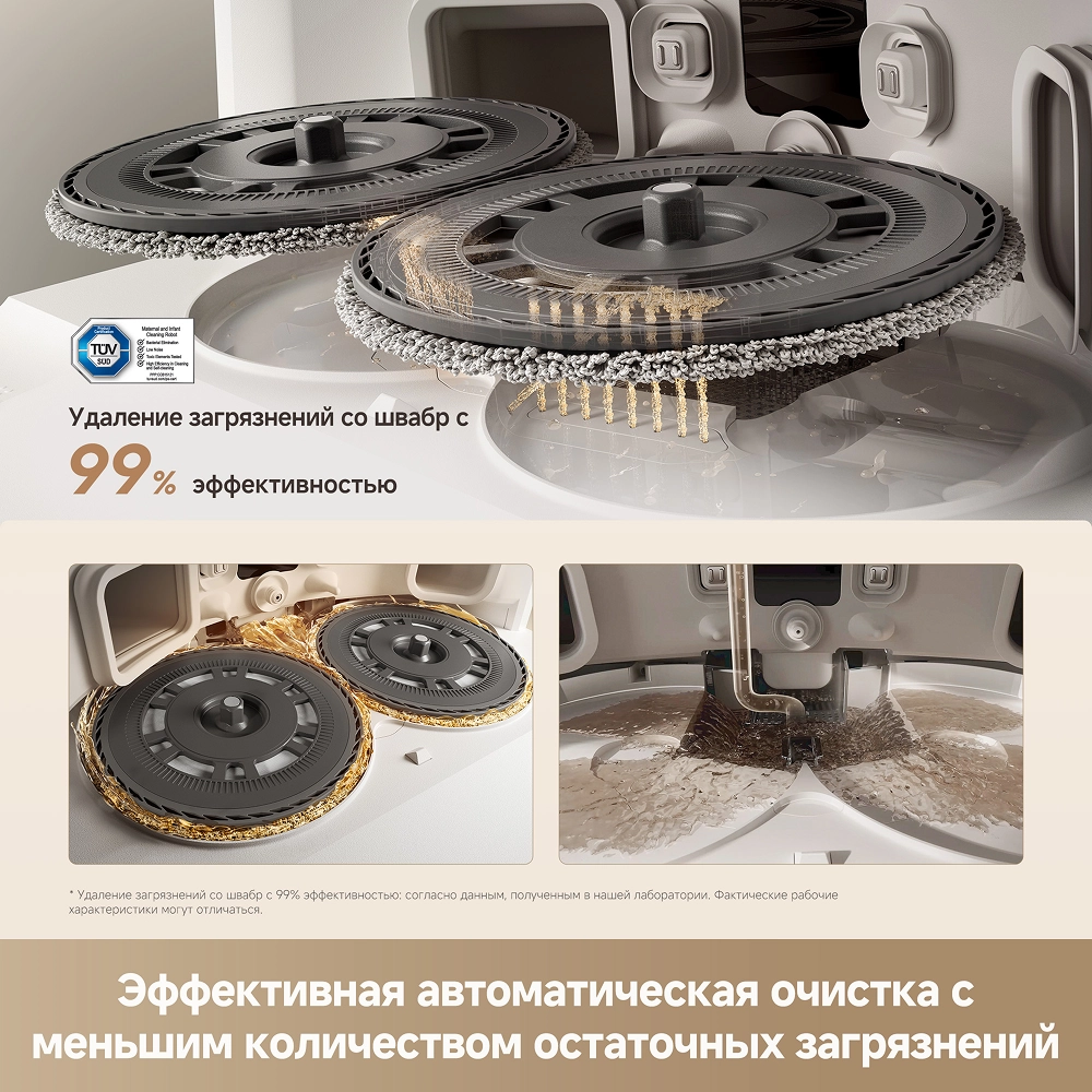 Робот-пылесос Dreame L50 Ultra CE White