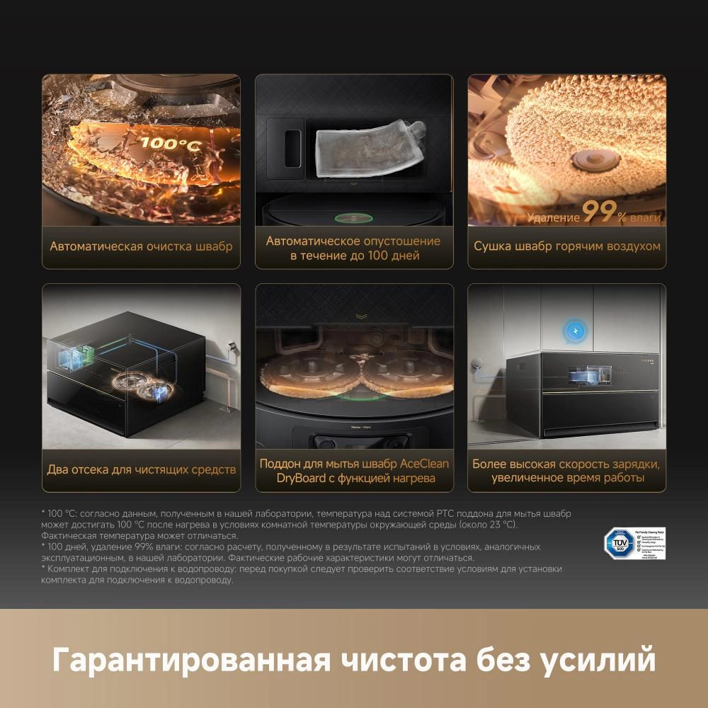 Робот-пылесос Dreame X60 Master Black