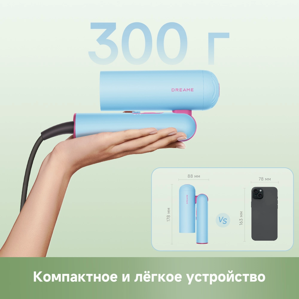Фен Dreame Hairdryer Pocket Cake Peppermint