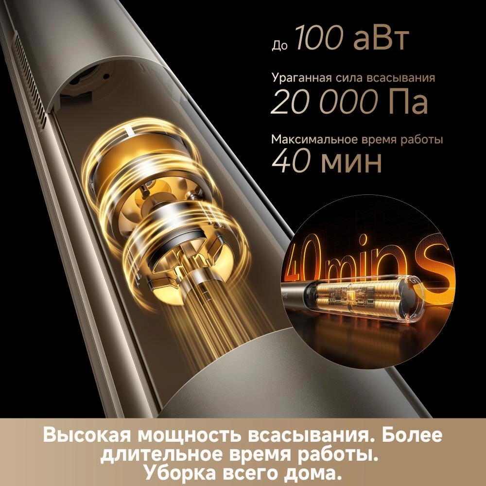 Беспроводной пылесос Dreame Air AquaCycle™ Pro