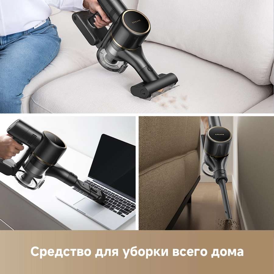Беспроводной пылесос Dreame R10s Pro