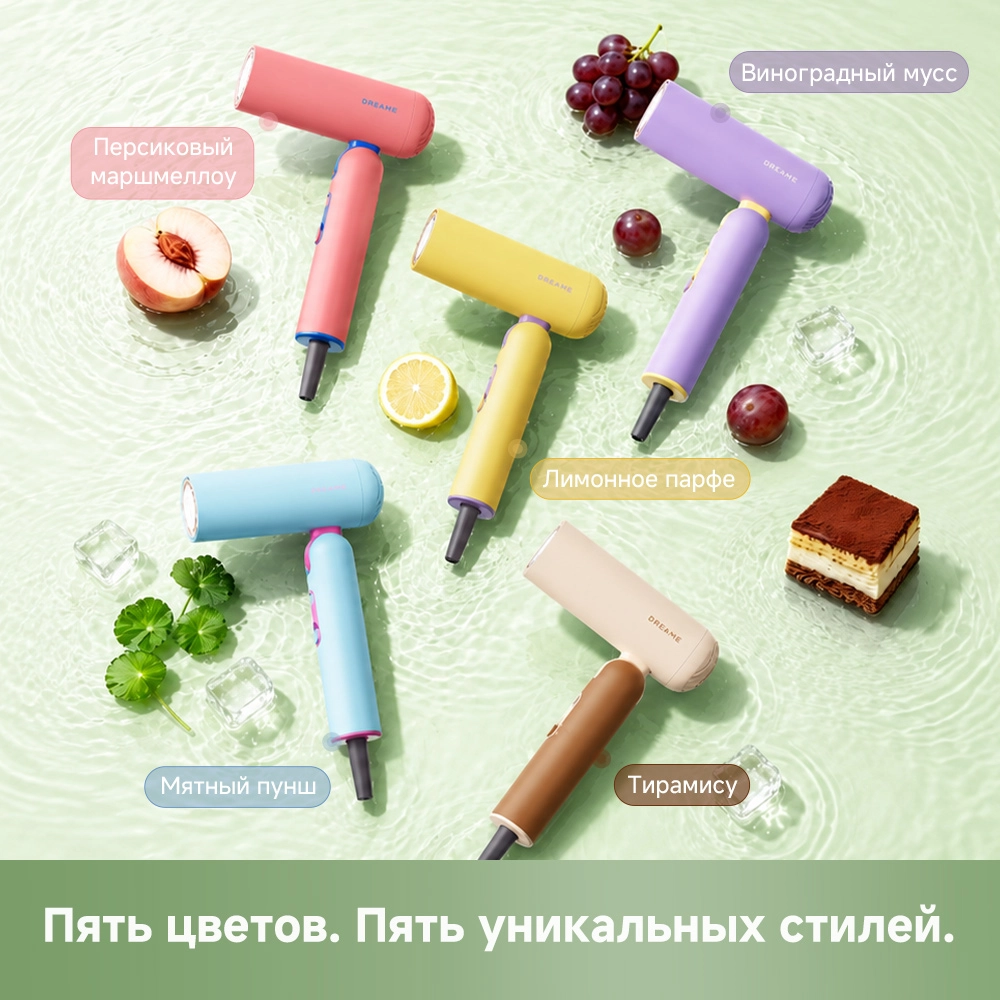 Фен Dreame Hairdryer Pocket Cake Peppermint