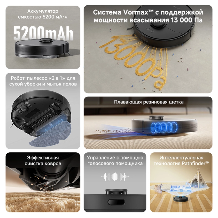 Робот-пылесос Dreame F10 Black