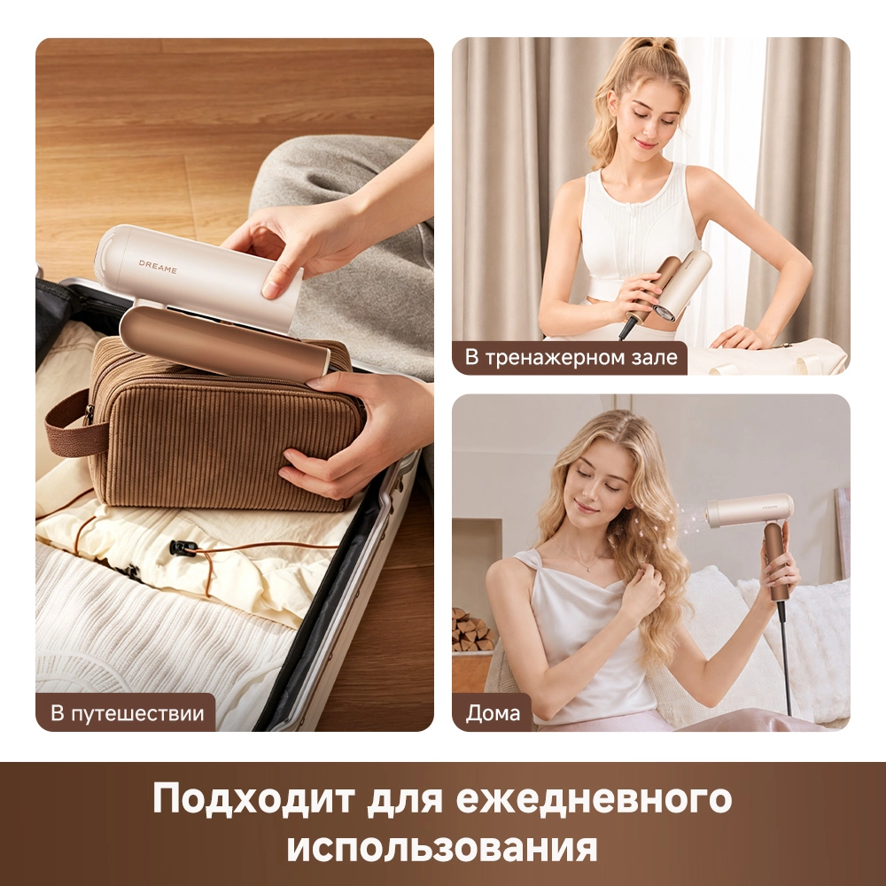 Фен Dreame Hairdryer Pocket Cake Tiramisu