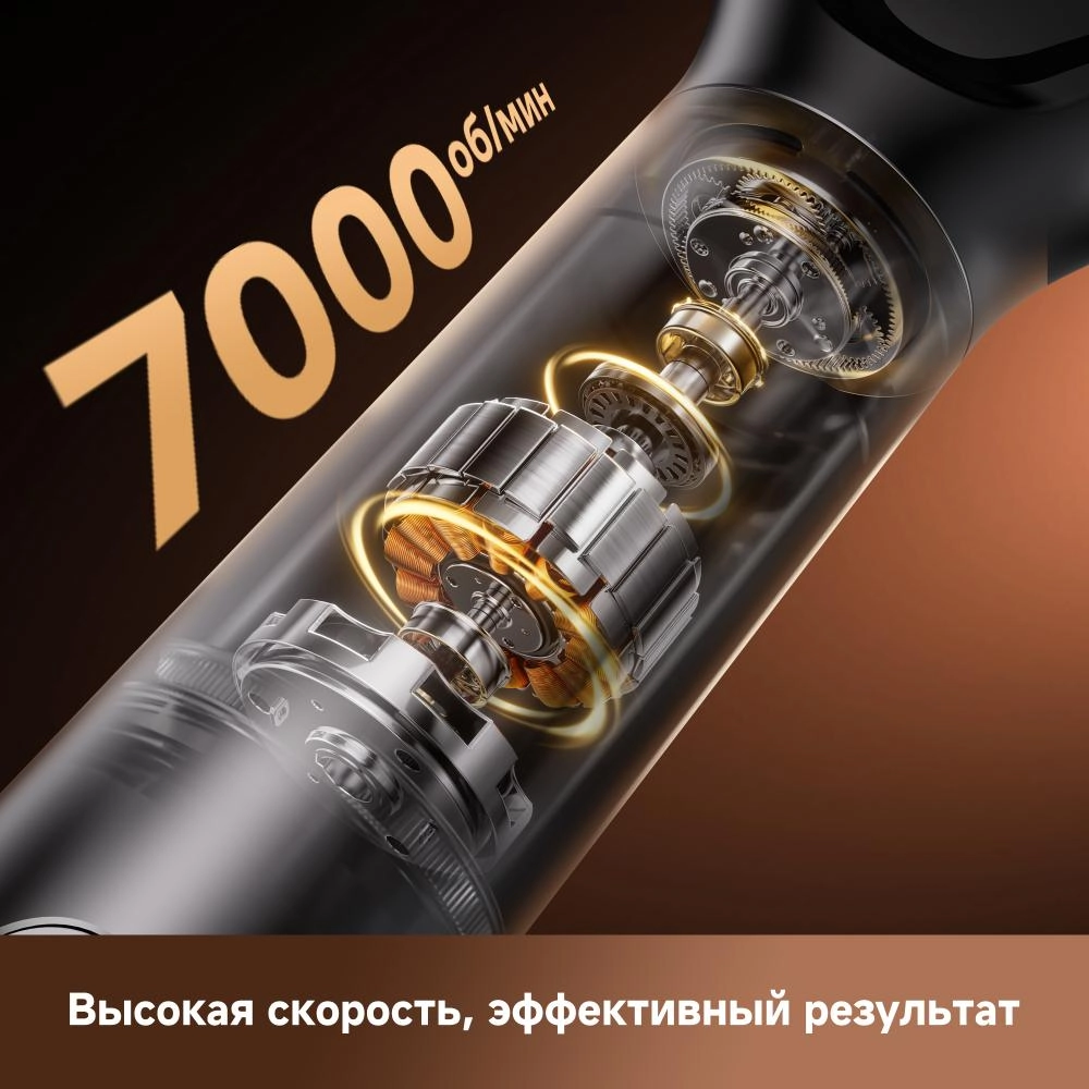 Электробритва Dreame SwiftBlade