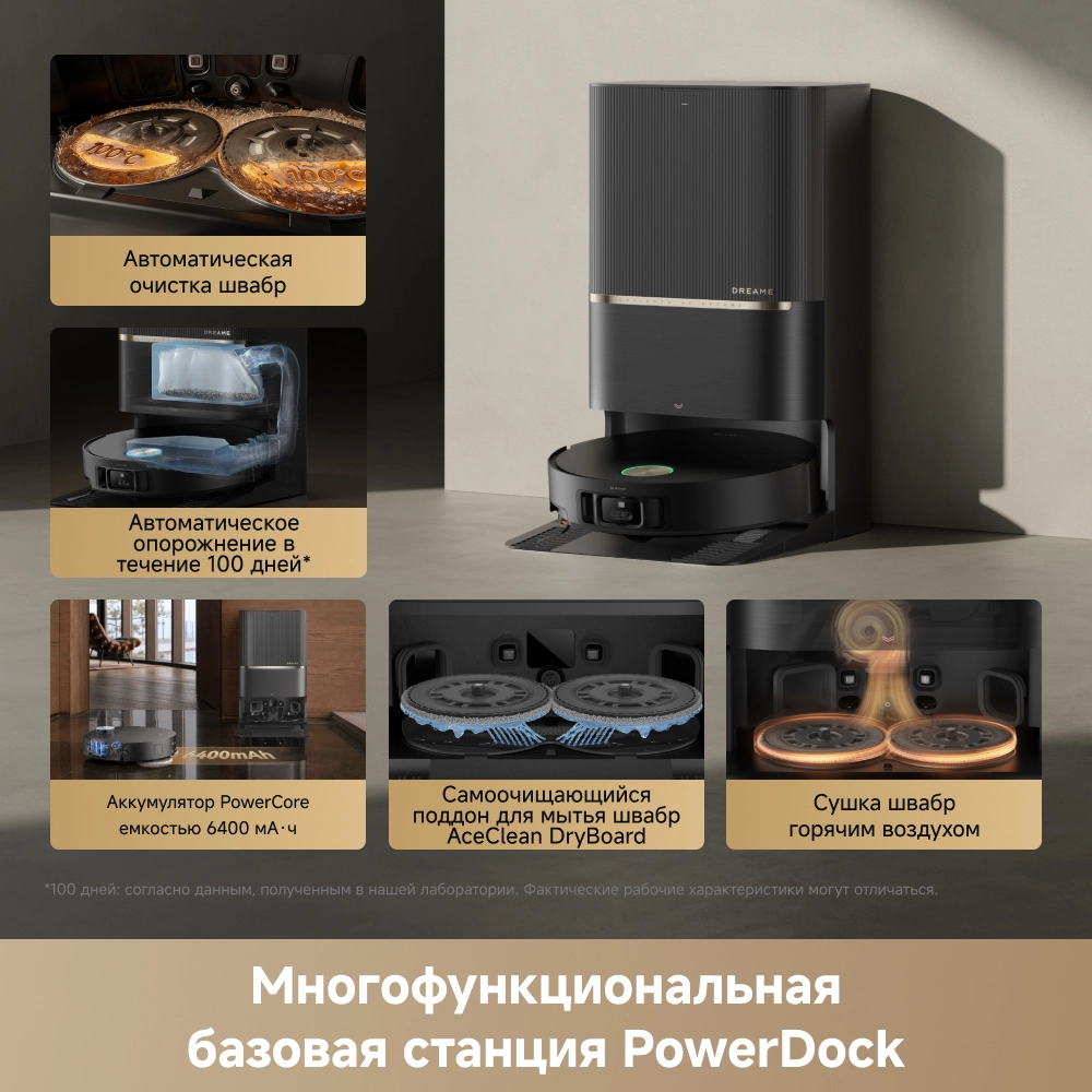 Робот-пылесос Dreame L60 Pro Ultra Black 