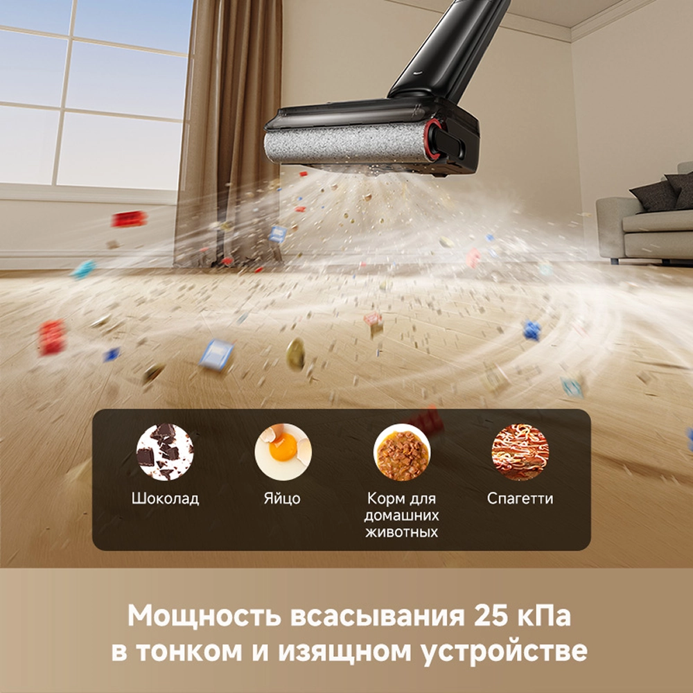 Моющий пылесос Dreame G12S Pro