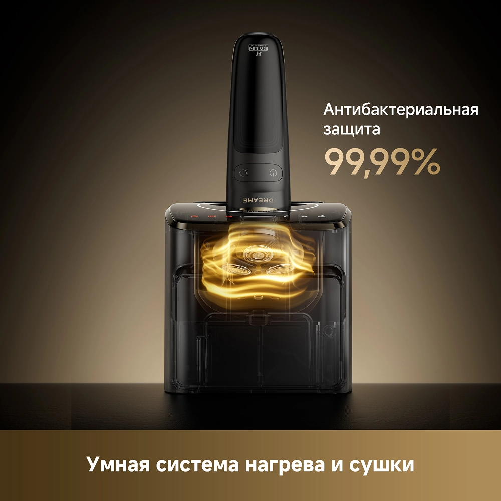 Электробритва Dreame S9 Pro Shaver Black