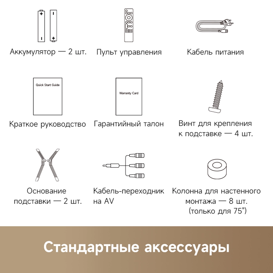 Телевизор Dreame Vivid 4K QLED TV Q100