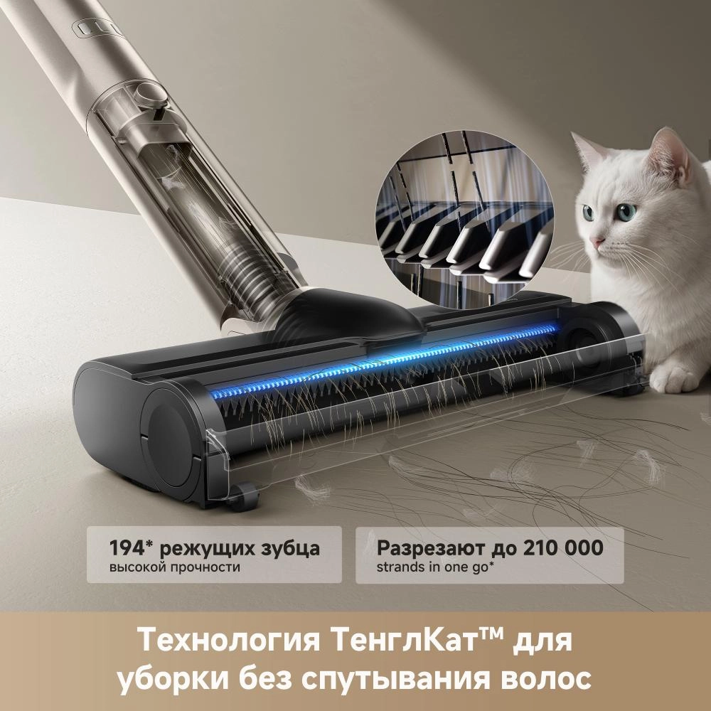 Беспроводной пылесос Dreame Air AquaCycle™ Pro
