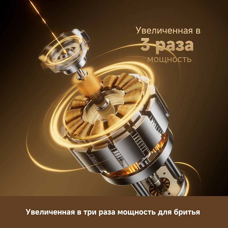 Бритва Dreame S7 Shaver Black