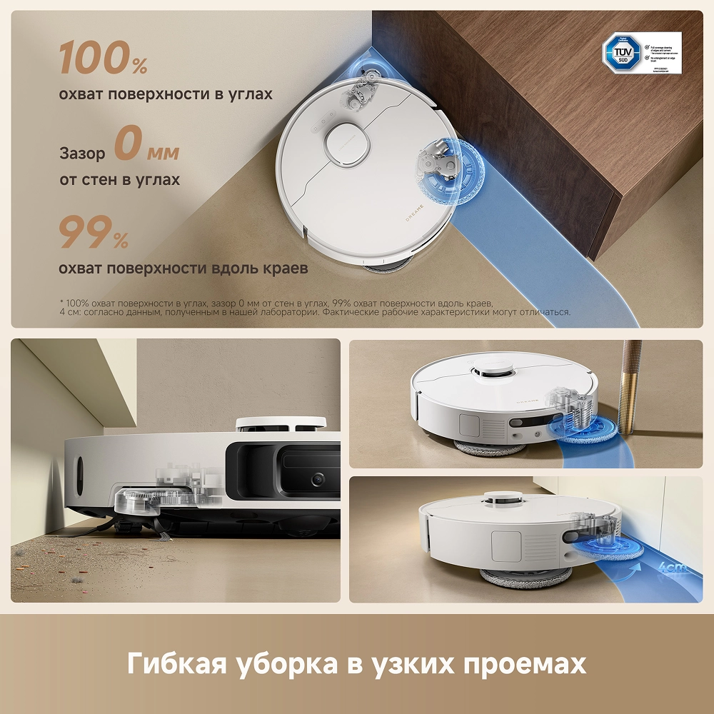 Робот-пылесос Dreame L50 Ultra CE White