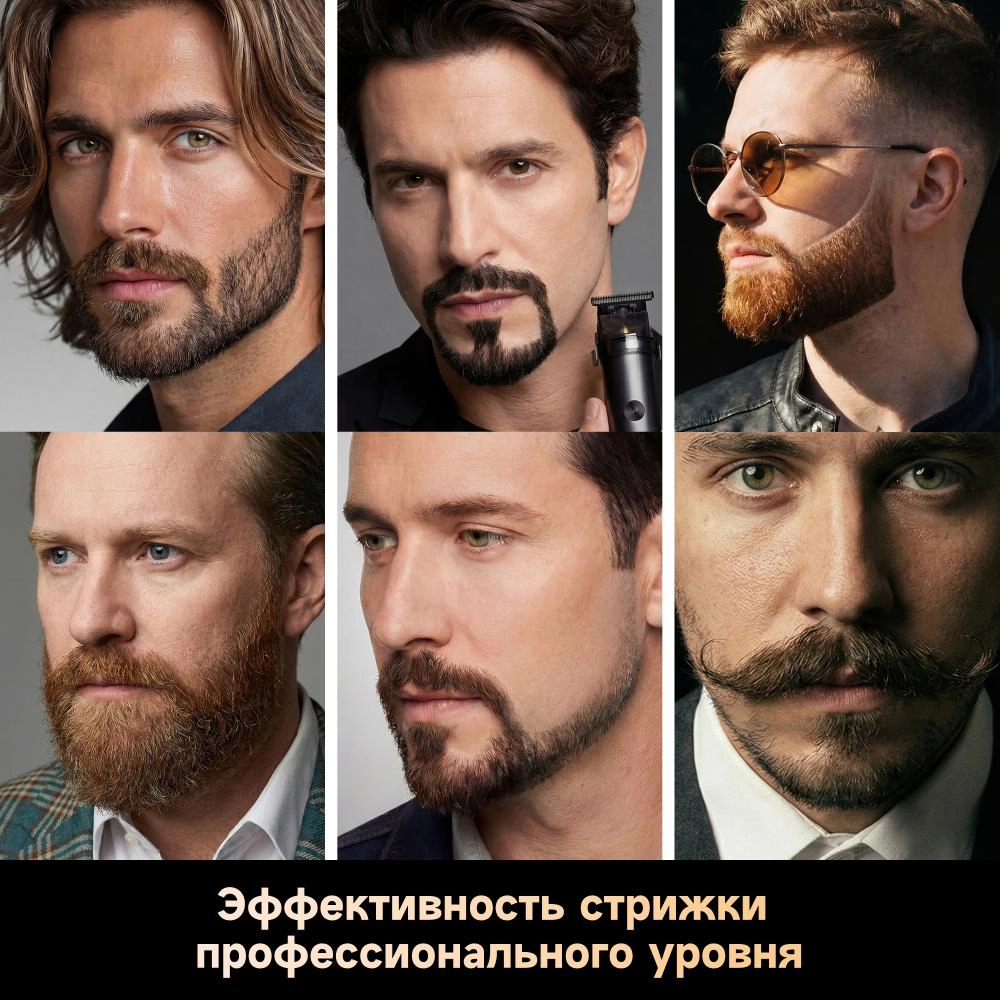 Триммер Dreame T3