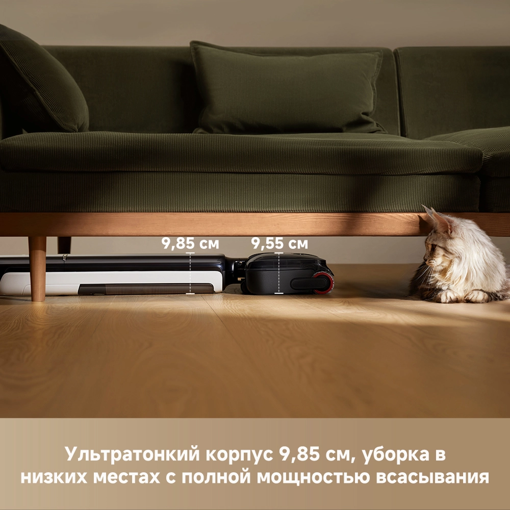 Моющий пылесос Dreame G12
