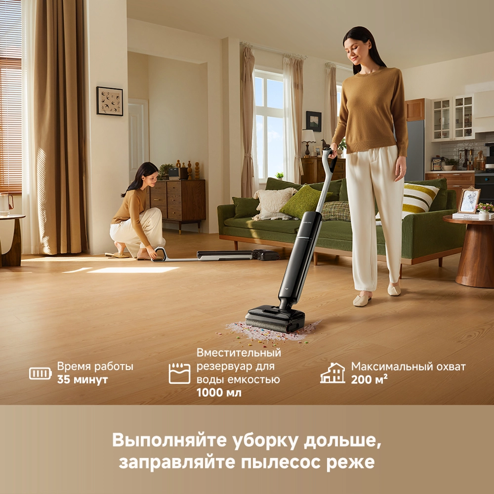 Моющий пылесос Dreame G12