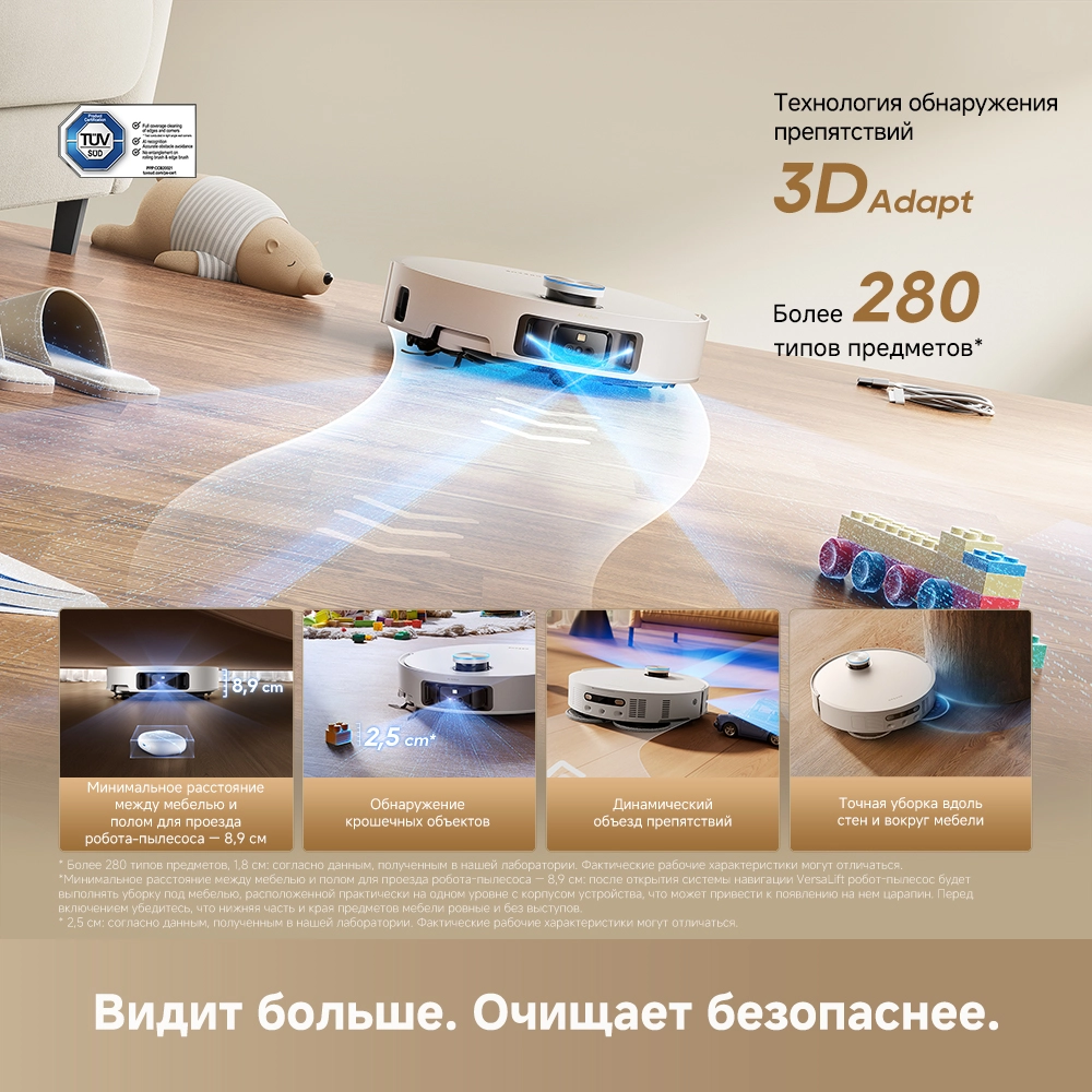 Робот-пылесос Dreame L60 Ultra White