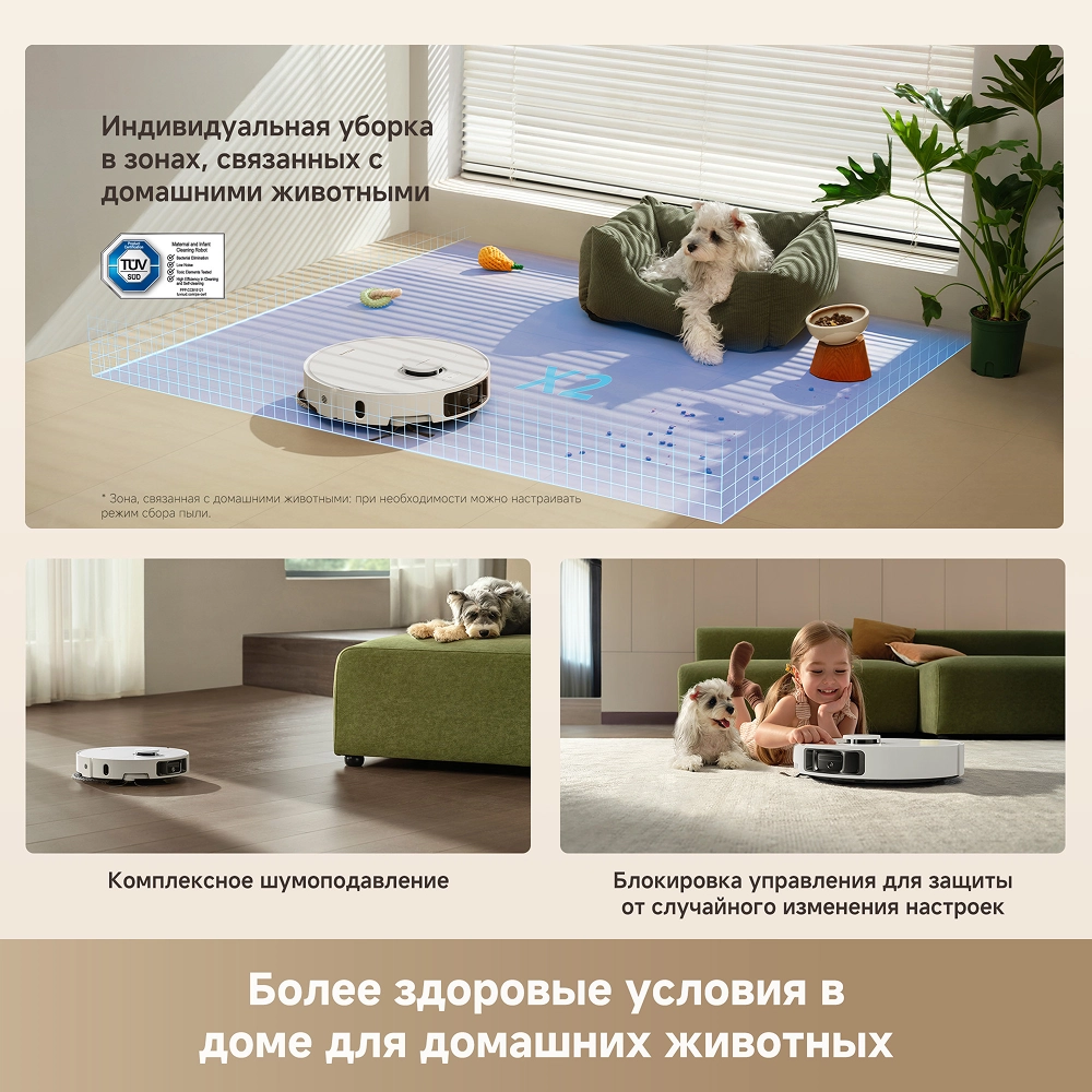 Робот-пылесос Dreame L50 Ultra CE White