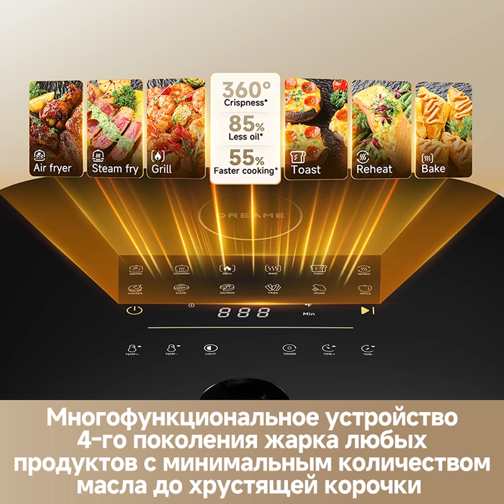 Аэрогриль (аэрофритюрница) Dreame Air Fryer AF30 Black