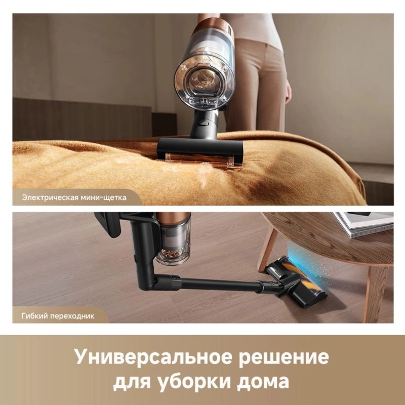 Беспроводной пылесос Dreame Z20 AquaCycle™ Station