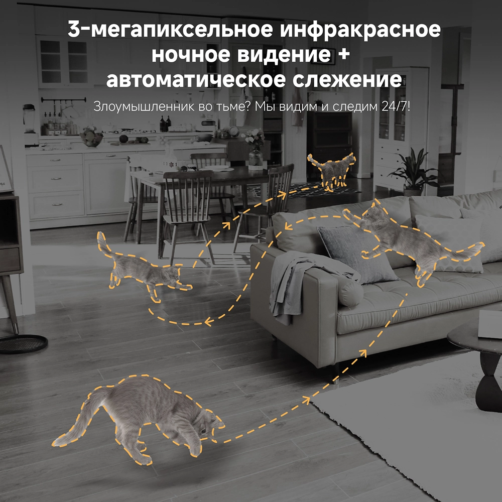 Камера для видеонаблюдения Dreame NAVO Care SE 1 Incam White 