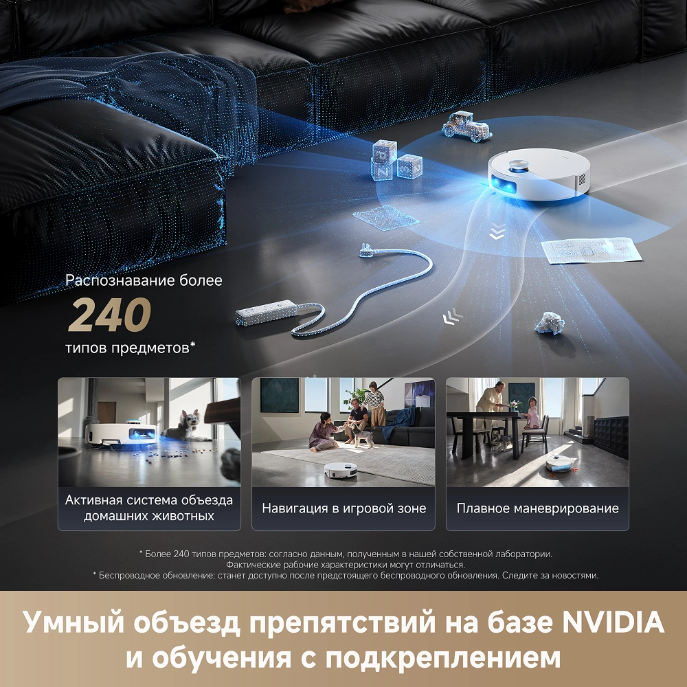 Робот-пылесос Dreame Aqua10 Ultra Roller Complete White