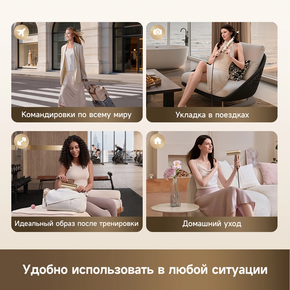 Фен Dreame Hairdryer Pocket Aura Gold