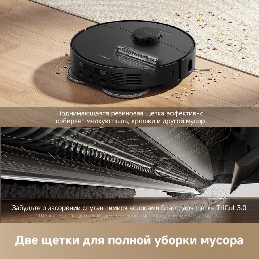 Робот-пылесос Dreame L40 Ultra AE Black