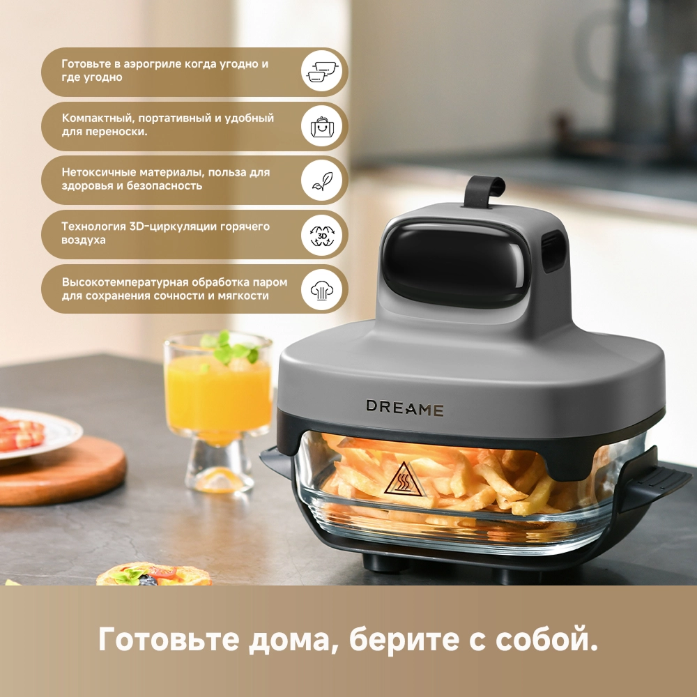 Аэрогриль (аэрофритюрница) Dreame Air Fryer PT60 Grey