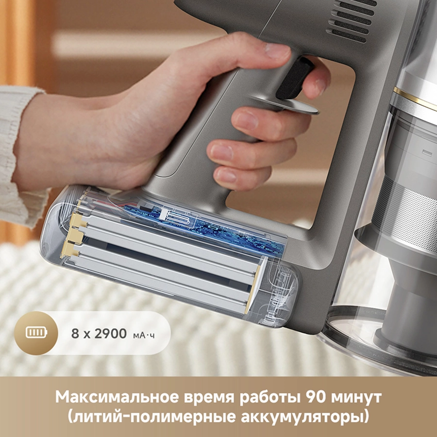 Беспроводной пылесос Dreame R20 Essential