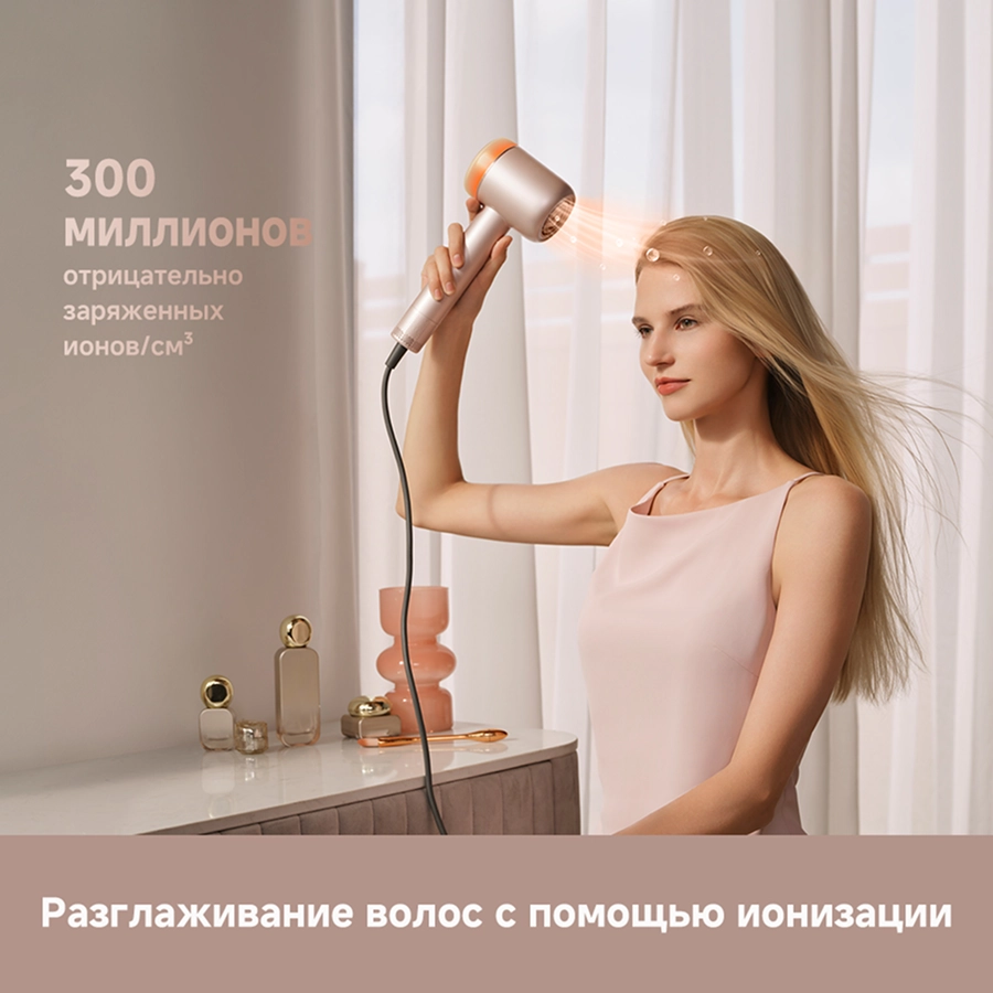 Фен Dreame Нairdryer Gusto Pink