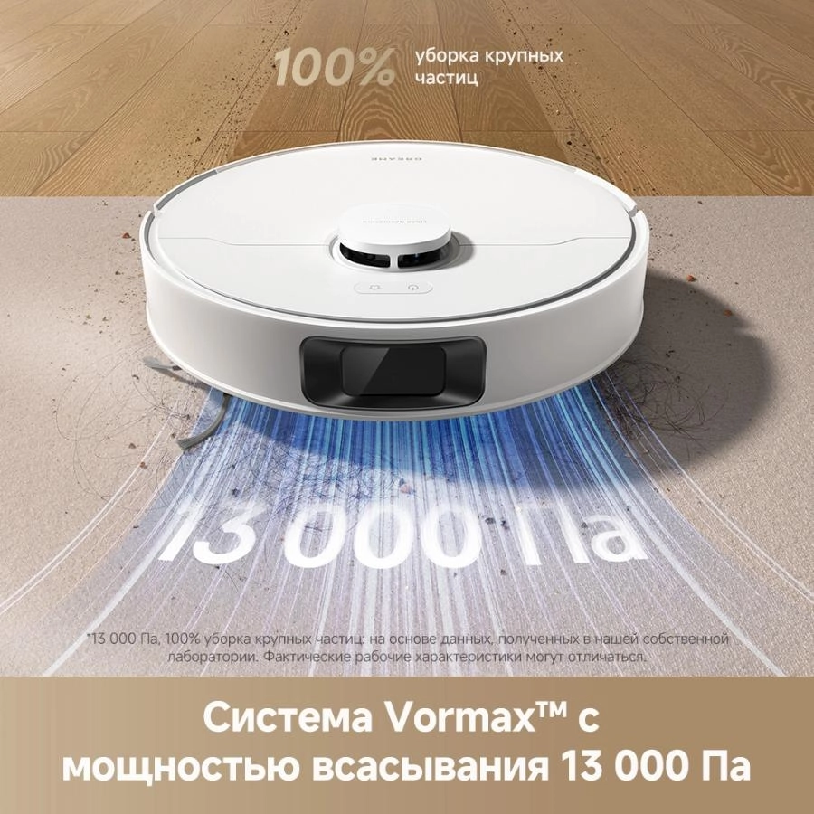 Робот-пылесос Dreame Robot Vacuum D20 Plus White