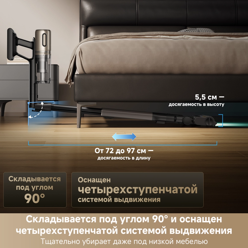 Беспроводной пылесос Dreame Z40 TangleCut™ Flex+