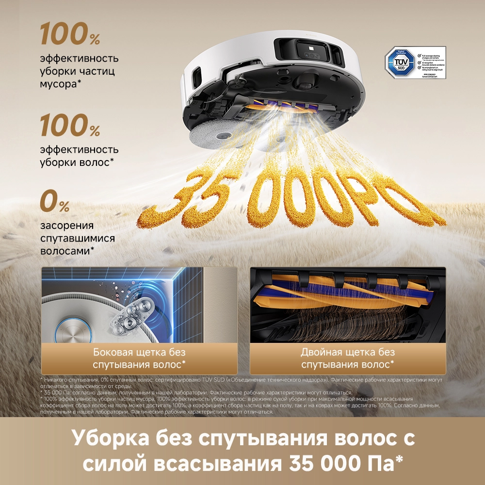 Робот-пылесос Dreame L60 Ultra White