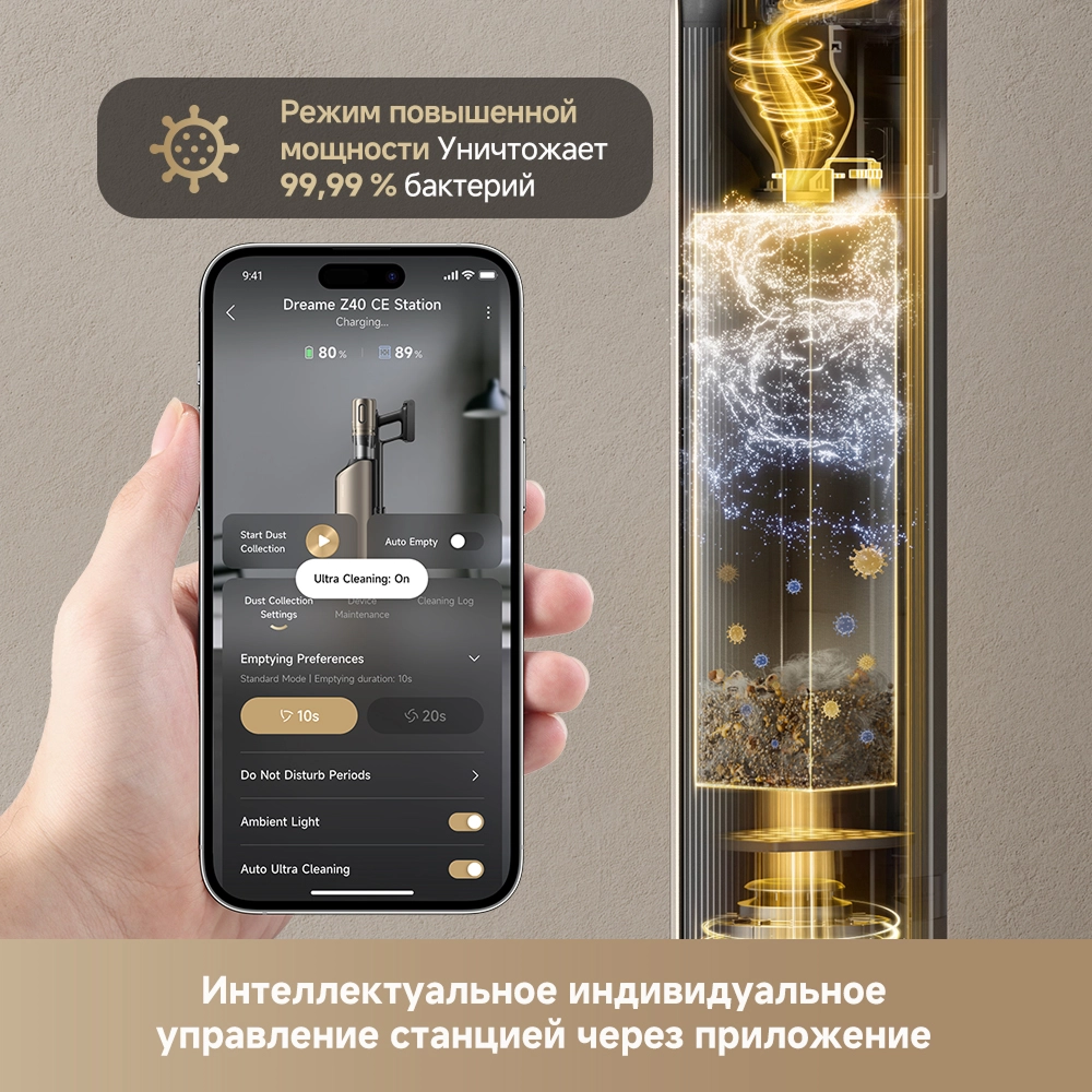 Беспроводной пылесос Dreame Z40 CE Station